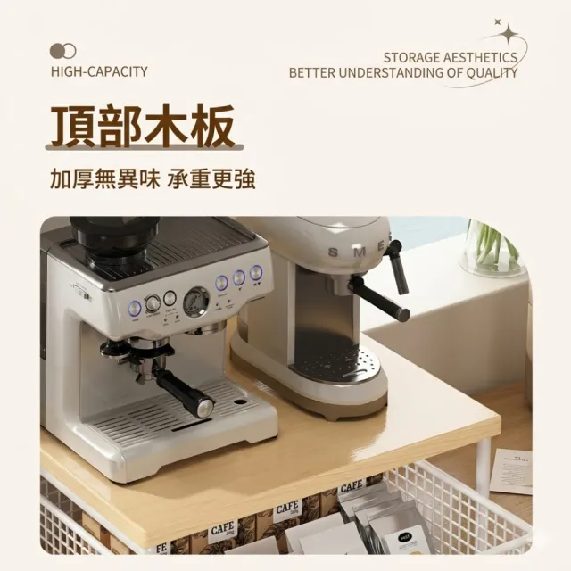 【RoLife 簡約生活】餐邊櫃下抽屜式收納架(桌面收納/咖啡機/吧檯/茶包收納/麵包架/零食甜點架)