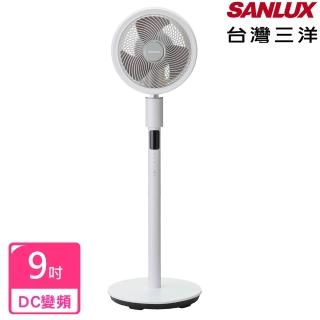 【SANLUX 台灣三洋】9吋林襄語音DC智慧循環扇(SBF-C09DZ)