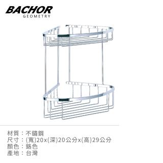【BACHOR】現代簡約 不鏽鋼 雙層扇型置物架 無安裝