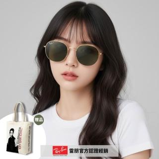 【RayBan 雷朋】圓形金屬偏光抗UV太陽眼鏡(RB3727D-001/9A 57mm 偏光鏡片)