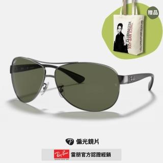 【RayBan 雷朋】經典飛行款偏光抗UV太陽眼鏡(RB3386-004/9A 67mm 偏光鏡片)