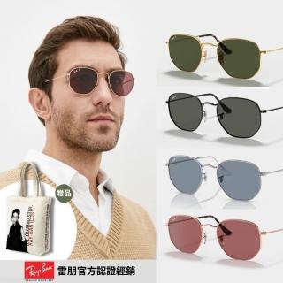 【RayBan 雷朋】六角形金屬偏光抗UV太陽眼鏡(RB3548N 多款任選 51mm 54mm 偏光鏡片)