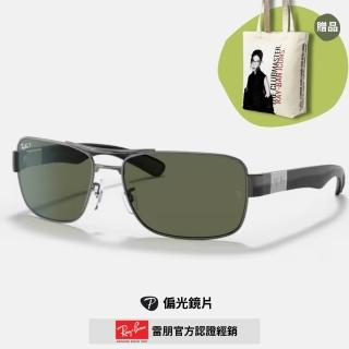 【RayBan 雷朋】雙槓偏光抗UV太陽眼鏡(RB3522-004/9A 64mm 偏光鏡片)