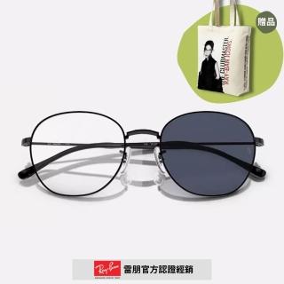 【RayBan 雷朋】圓形金屬變色鏡片抗UV太陽眼鏡(RB3809-002/GG 55mm 變色鏡片)