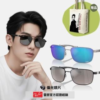 【RayBan 雷朋】方形金屬偏光康目色抗UV太陽眼鏡(RB3737CH-002/5J、004/A1 60mm 偏光鏡片)
