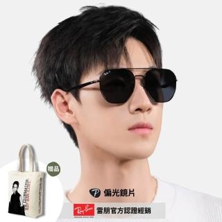 【RayBan 雷朋】雙槓金屬偏光抗UV太陽眼鏡(RB3724D-002/81 59mm 偏光鏡片)