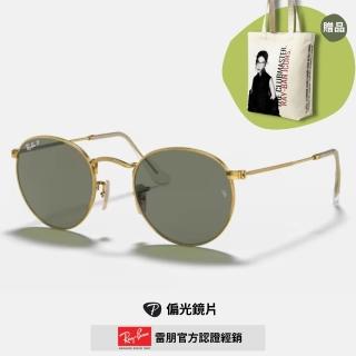 【RayBan 雷朋】經典圓形偏光抗UV太陽眼鏡(RB3447-001/58 50mm 偏光鏡片)