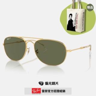 【RayBan 雷朋】飛行員圓形金屬偏光抗UV太陽眼鏡(RB3735-001/58 60mm 偏光鏡片)