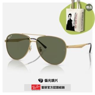 【RayBan 雷朋】雙槓金屬偏光抗UV太陽眼鏡(RB3712D-001/9A 62mm 偏光鏡片)