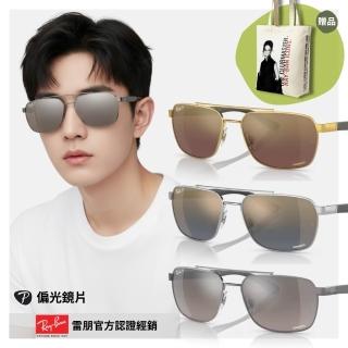 【RayBan 雷朋】雙槓金屬偏光康目色抗UV太陽眼鏡(RB3701-001/6B、003/J0、004/5J 康目色鏡片 59mm)