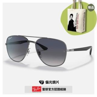【RayBan 雷朋】雙槓金屬偏光漸層抗UV太陽眼鏡(RB3683-004/78 59mm 偏光鏡片)