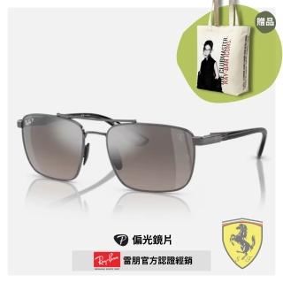 【RayBan 雷朋】法拉利聯名款 雙槓金屬方框偏光抗UV太陽眼鏡(RB3715M-F0845J 58mm 偏光鏡片)
