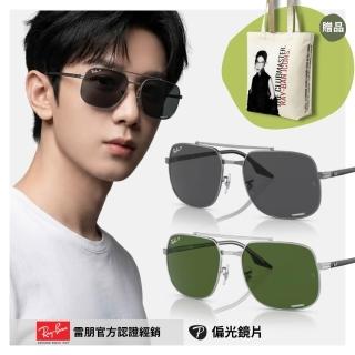 【RayBan 雷朋】雙槓金屬偏光康目色抗UV太陽眼鏡(RB3699-003/P1、004/K8 59mm 偏光鏡片)