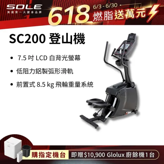 【2026】登山機推薦10款高評價登山機品牌排行 | BALIMAN情報局