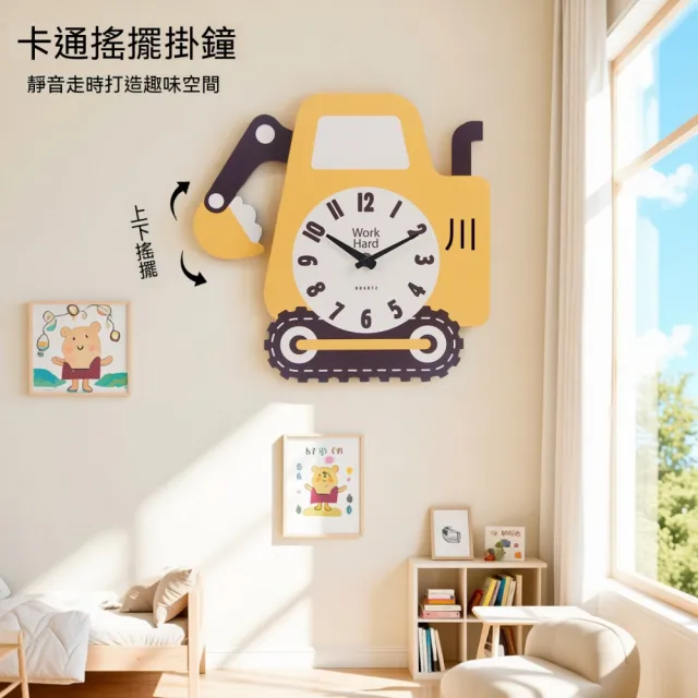 | BALIMAN情報局 【2026】造型時鐘推薦10款高評價造型時鐘品牌排行 | BALIMAN情報局