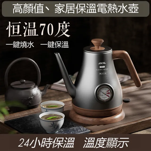 【2026】開水壺推薦ptt》10款高評價人氣品牌排行榜 | BALIMAN情報局