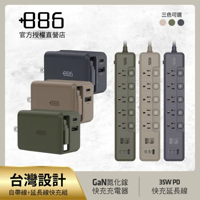 | BALIMAN情報局 【2026】延長線推薦|10款高評價人氣品牌排行榜 | BALIMAN情報局