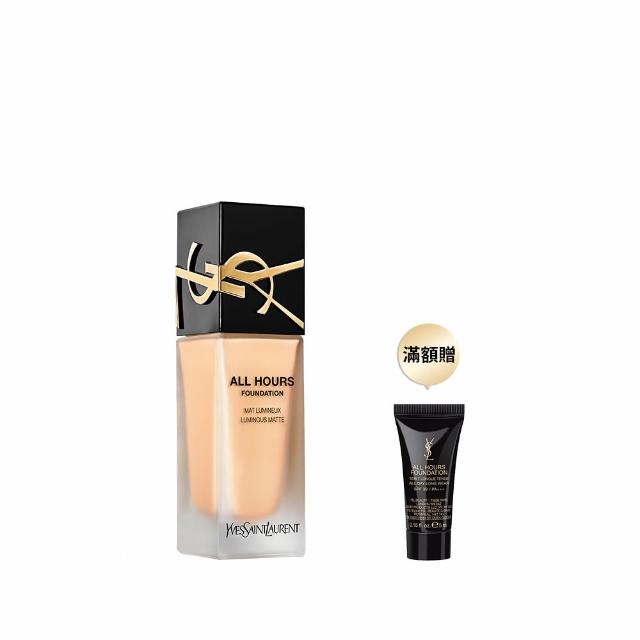 【YSL】官方直營 恆久完美無瑕持妝粉底SPF39/PA+++ 25ml(午夜粉底/任選1款)