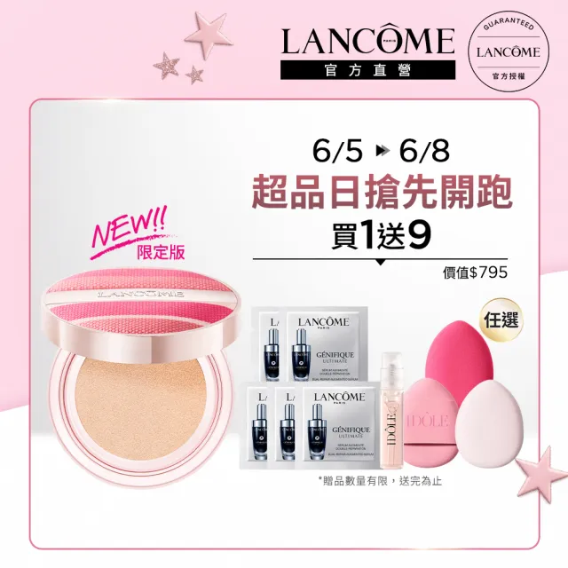 【2026】蘭蔻lancome推薦｜10款高評價人氣品牌排行榜 | BALIMAN情報局