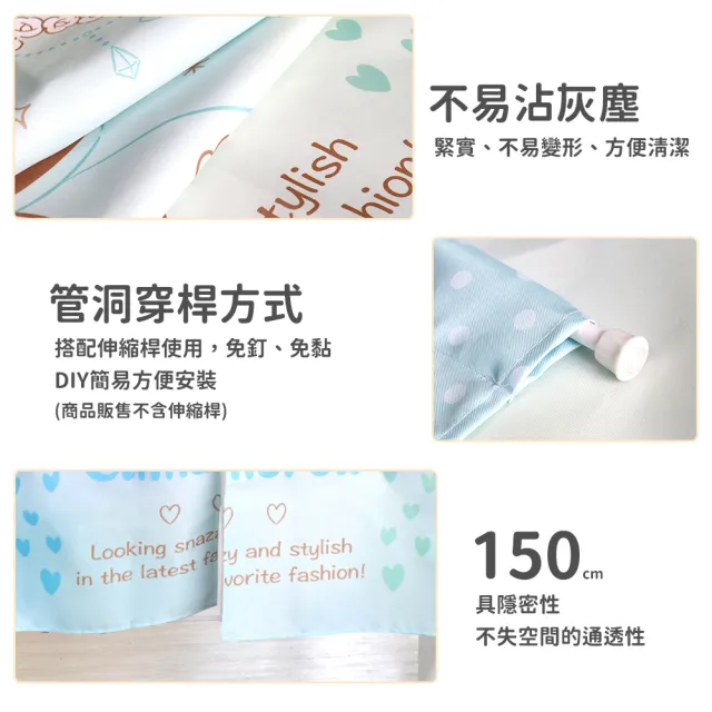 【SANRIO 三麗鷗】MIT數位印花對開長門簾-共八款任選 (台灣製 數位印製 顏色飽合多彩)