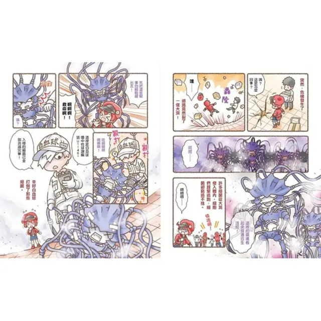 【小熊出版】小學生的最愛《工作細胞繪本+圖鑑》（共8冊）