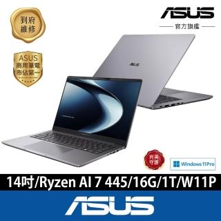 【ASUS 華碩】14吋AMD Ryzen AI 7六核商用筆電(PM5406CGA/Ryzen AI 7 445/16GB/1TB SSD/W11P)