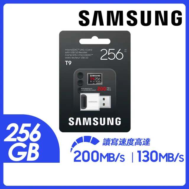 【Samsung 三星】T9 microSDXC UHS-I U3 A2 V30 256GB 記憶卡 含讀卡機(MB-MH256TB/WW)
