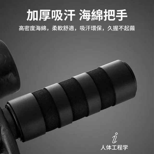 【QMVF】四輪健腹輪 瘦肚子練腹肌訓練健腹滾輪 超靜音耐磨健腹輪 健腹器 家用健身器材（贈跪墊）
