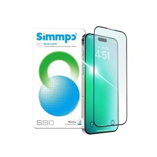 【Simmpo】S90霧面抗藍光護眼保護貼 iPhone17 系列