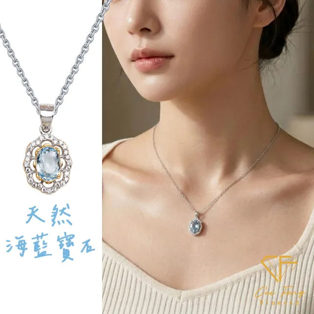 【CF Diamond】項鍊 天然海藍寶石 雙11 1克拉《海靈》(鑽石 項鏈 求婚 生日禮物)