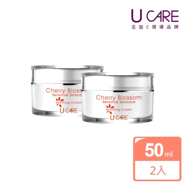 【U CARE】植純柔敏櫻花霜 50ml(1+1入組)