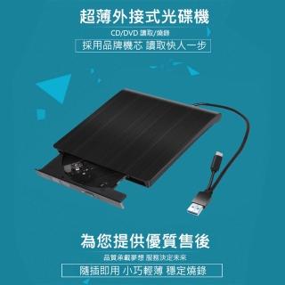 【ZHENWEI MOBILE 震威電信】震威 ZHENWEI 髮絲紋 電腦外接式光碟機 type-c USB 雙介面 可讀取燒錄 dvd cd