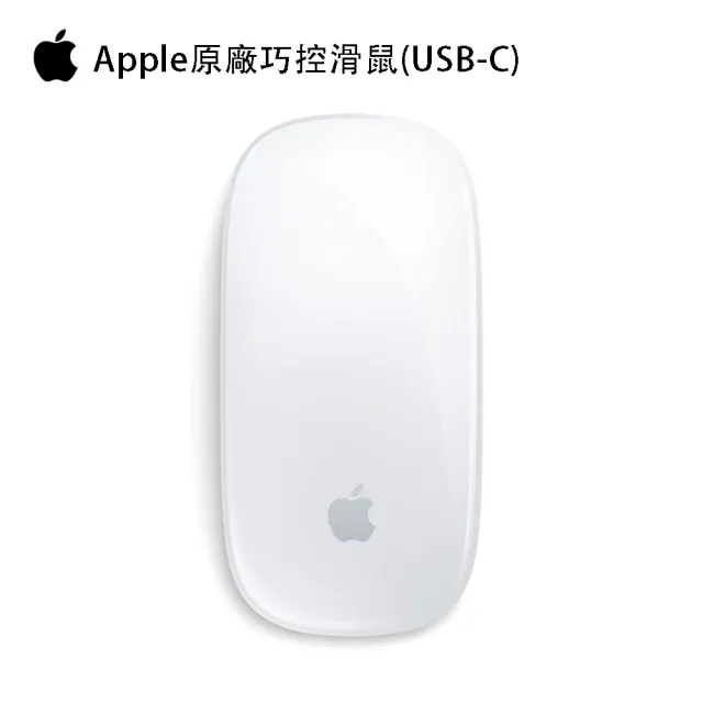 【Apple】520 mo幣多賣場 2024 Mac mini M4晶片10 核心CPU 與 10 核心GPU 16G/512G SSD