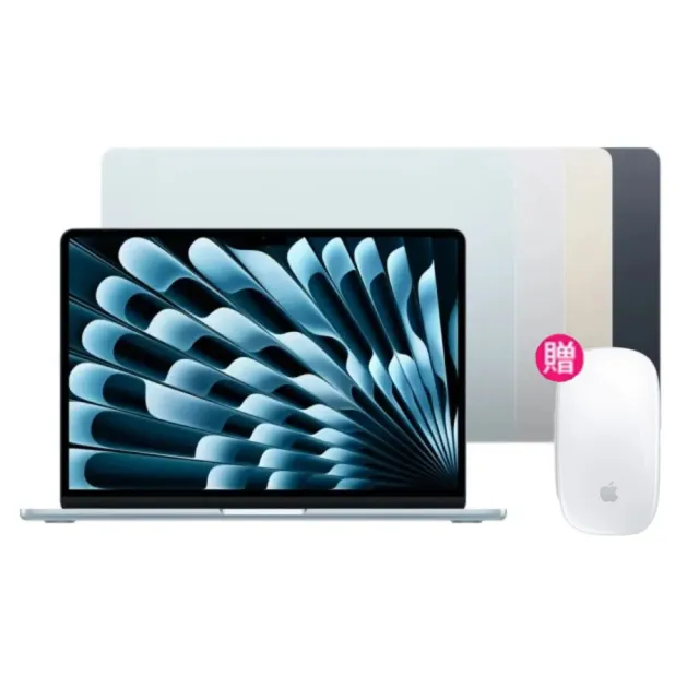 【Apple】520 mo幣多賣場 2026 MacBook Air 15.3吋  M5 晶片10 核心CPU 與 10核心GPU 16G/512G SSD