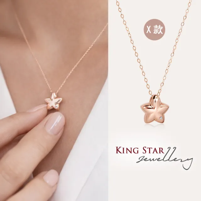 【King Star】母親節優惠! 18K玫瑰金 天然鑽石項鍊-多款任選