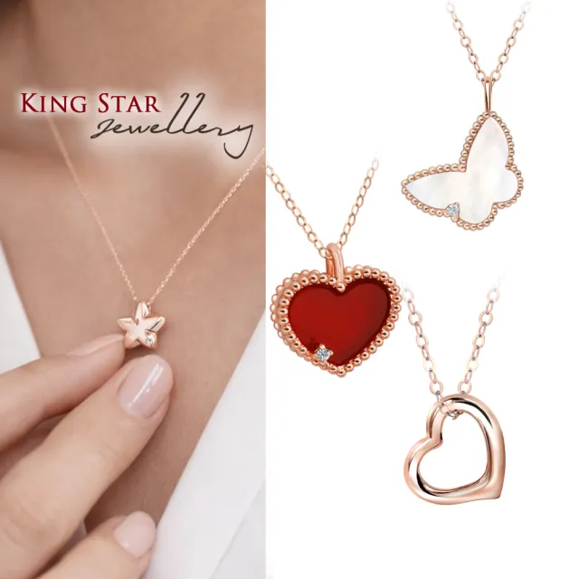 【King Star】母親節優惠! 18K玫瑰金 天然鑽石項鍊-多款任選
