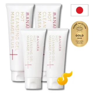 【MANARA 曼娜麗】★必買黑頭救星★溫熱卸妝凝膠 按摩PLUS(200gX2+100gX2 再加碼送隨行包)