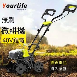 【巧可】40V鋰電鬆土機 無刷微耕機 電動農用翻土機 小型家用翻土旋耕犁地 果園整地工具 帶背包電池