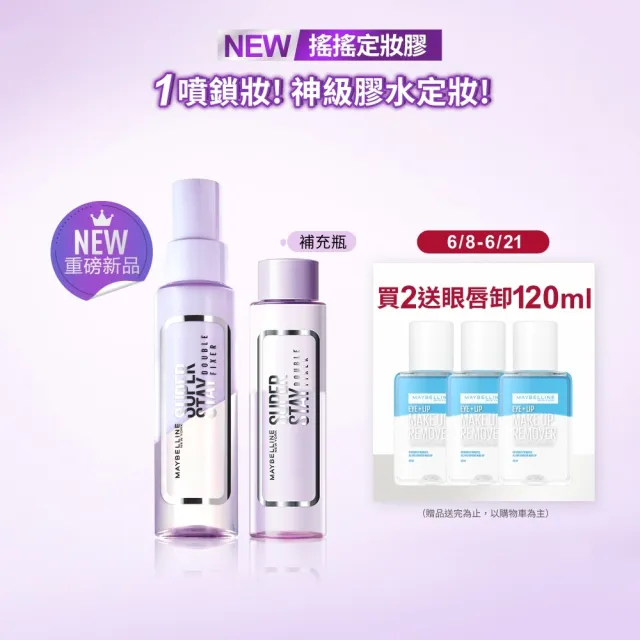 【2026】持久液推薦｜10款高評價人氣品牌排行榜 | BALIMAN情報局