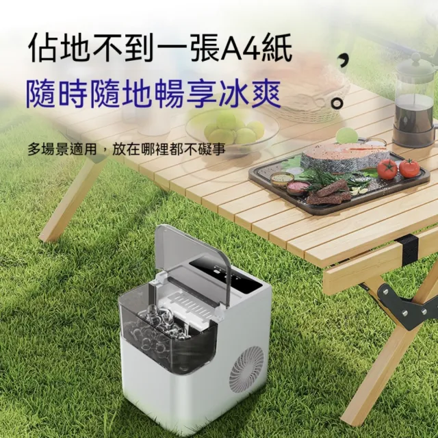 津久 110V 家用便攜式製冰機 全自動子彈冰 家用宿舍小功率製冰機 智能全自動