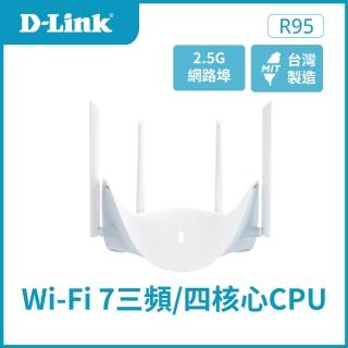 【D-Link】R95 AQUILA PRO AI BE9500 Wi-Fi 7三頻2.5G無線MESH路由器/無線分享器/wifi路由器/台灣製造