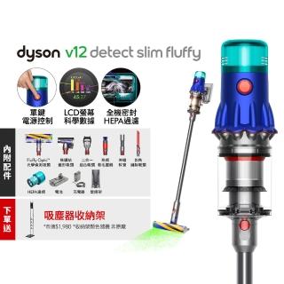 dyson v12 detect slim fluffy - FindPrice 價格網2026年5月精選購物推薦