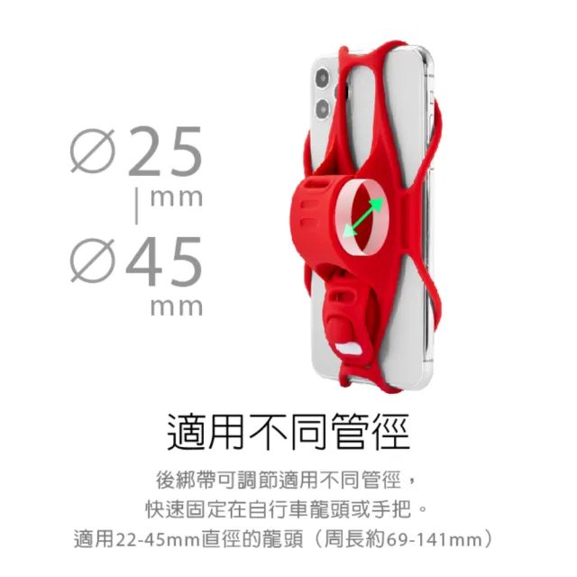 【Bone 蹦克】單車手機綁3 ｜Bike Tie 3 灰色(自行車手機支架/手機架/環保矽膠)