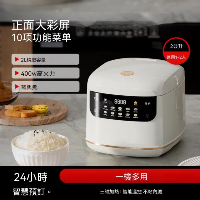 | BALIMAN情報局 【2026】飯鍋推薦|10款高評價人氣品牌排行榜 | BALIMAN情報局
