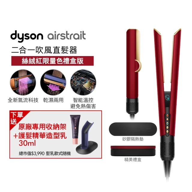 【2026】dyson吹風機推薦ptt》10款高評價人氣品牌排行榜 | BALIMAN情報局