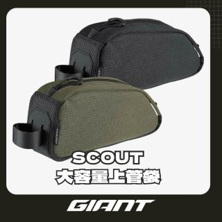 【GIANT】SCOUT大容量自行車上管袋