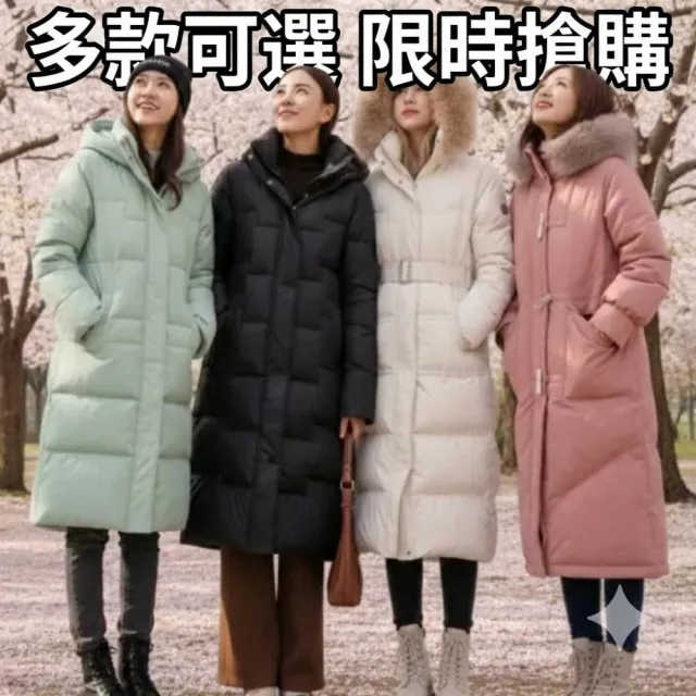【巴黎精品】現貨出清 真羽絨衣90%白鴨絨真狐狸毛領羽絨外套(連帽寬鬆中長版女夾克3款多色a1do6)