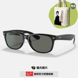 【RayBan 雷朋】方形膠框偏光抗UV太陽眼鏡(RB2132F-901/58 55mm 58mm 偏光鏡片)