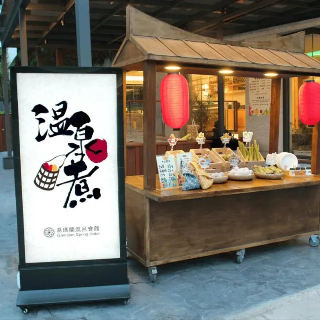 【葛瑪蘭風呂會館】春日溫泉★標準雙人房含早餐贈溫泉煮(房內可泡湯)