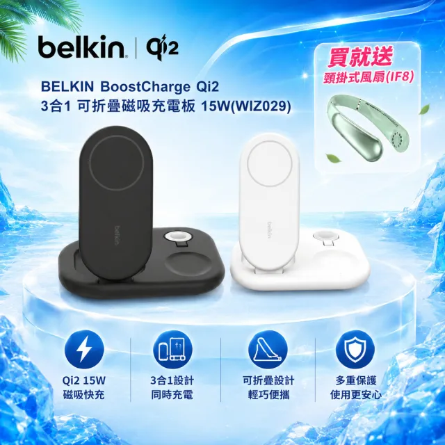 【2026】無線充電板推薦｜10款高評價人氣品牌排行榜 | BALIMAN情報局